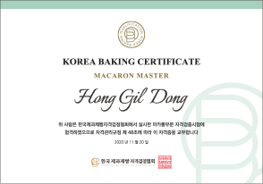 ¸¶Ä«·Õ¸¶½ºÅÍÀÚ°ÝÁõ¼